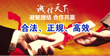 安居讨账公司